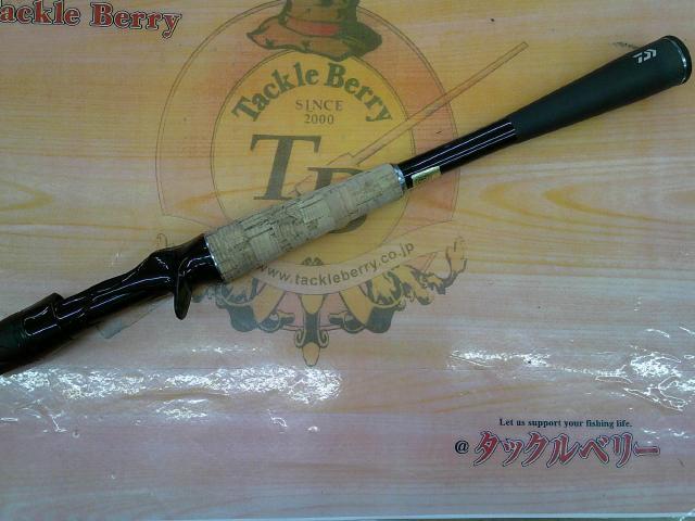 ブレイゾン C610MH