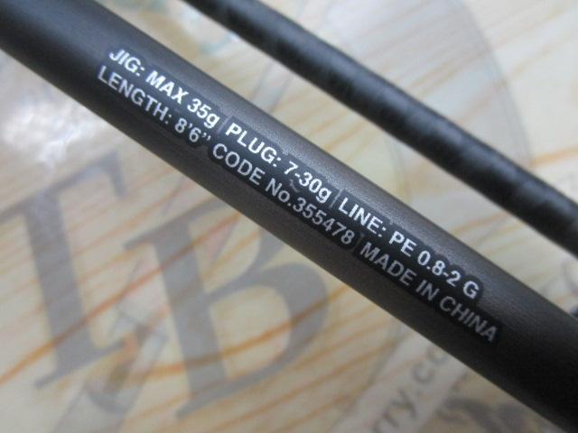 23ディアルーナ B86ML