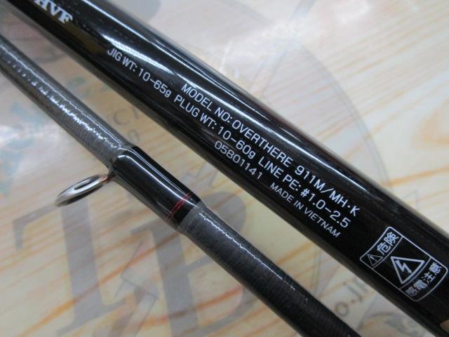 オーバーゼア 911M/MH・K