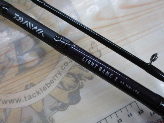 ライトゲームX 82 MH-190