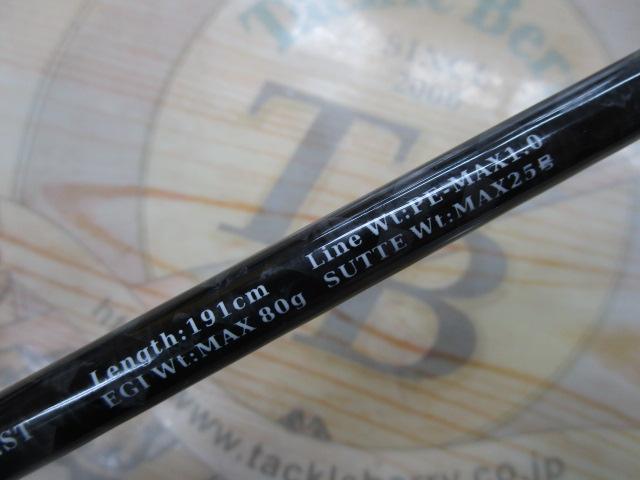 アーカードシェルフ ASS-632-ST