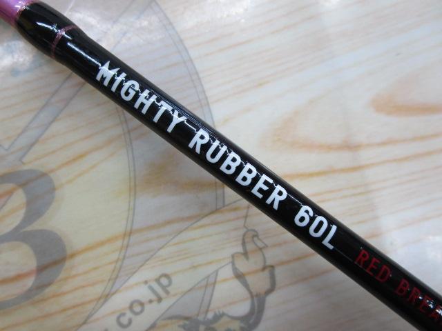 グローリーフィッシュマイティーラバー60L