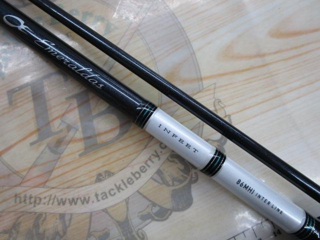 エメラルダスインフィート 86MHI