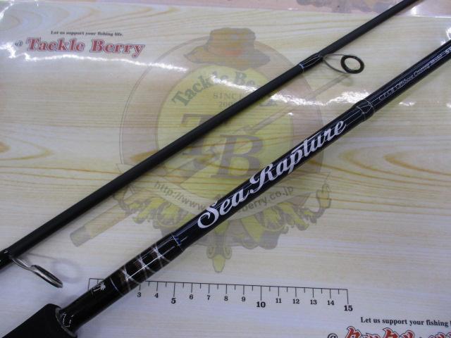 シーラプチャー STGS-76ML