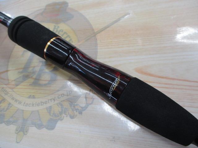 ホーネットデビルスナイパー HDS-631ULS