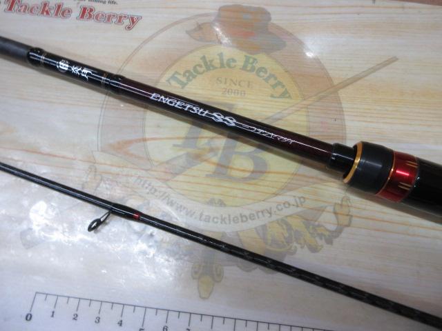 21炎月SS一つテンヤマダイ 240MH