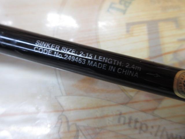 21炎月SS一つテンヤマダイ 240MH