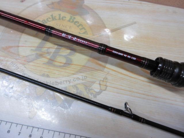 紅牙テンヤゲームMX MH-230B・R