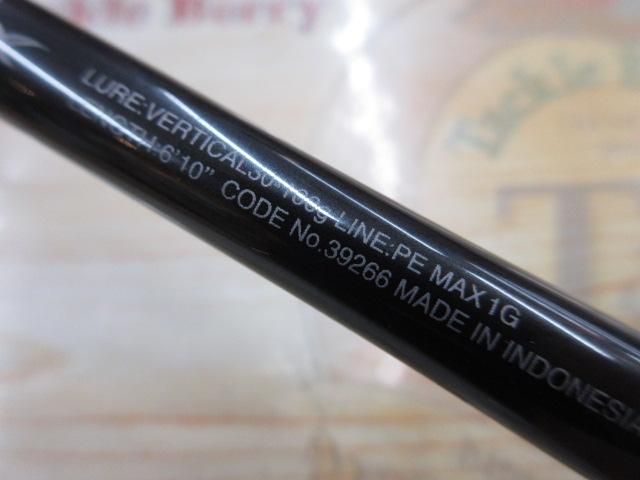 炎月エクスチューン B610ML-S/RIGHT