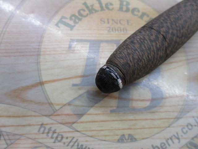 プロステージ山吹 中硬300