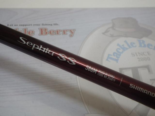 23セフィアSS S86M