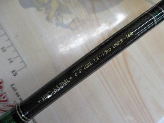 ホーネットスティンガー HSC-632ML