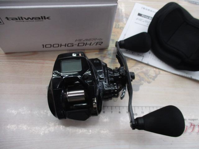 ヴィレイヤーDG 100HG-DH/R