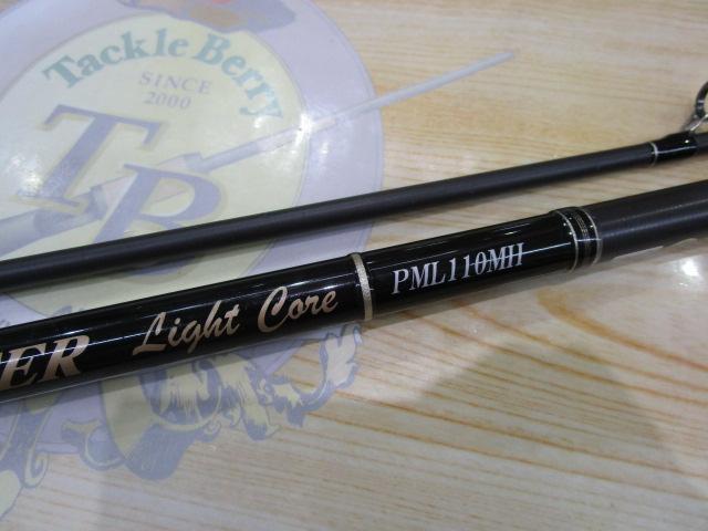 パワーマスター ライトコア PML110MH