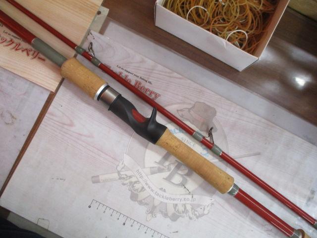 ビームス 7.10MH ベイト