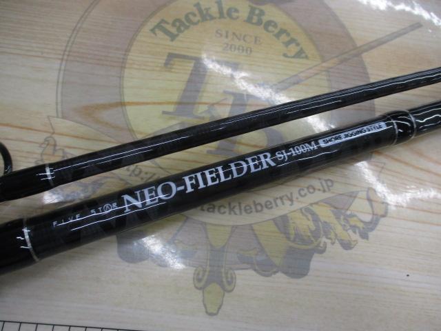 ネオフィールダーSJ-100M