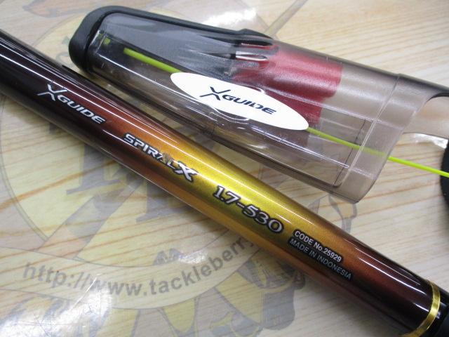 20ライアーム 1.7-530