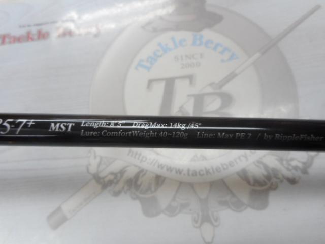 アクイラ MST 85-7+