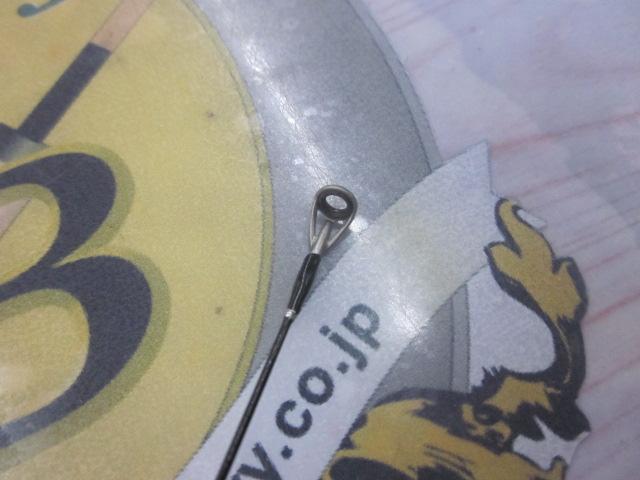 ファーストキャスト FCS-S732UL