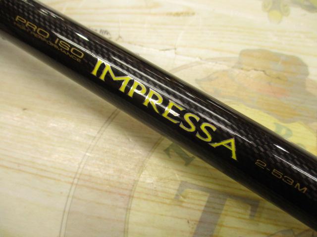 プロ磯インプレッサ 2-53M