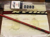 銀影競技 T中硬硬90