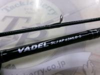 ヴァデルSLJ AP 63MLB-S