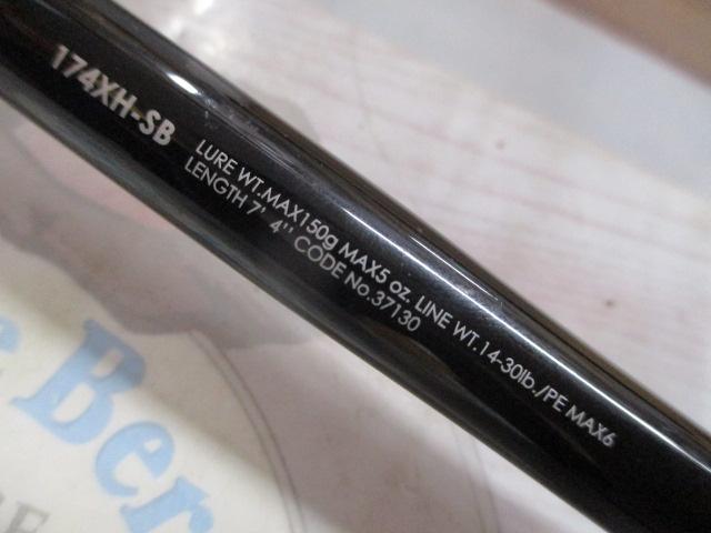 16ポイズングロリアス 174XH-SB