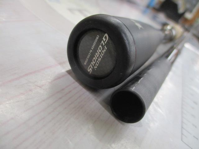 16ポイズングロリアス 172H