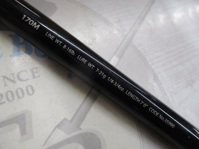 ポイズンアルティマ 170M