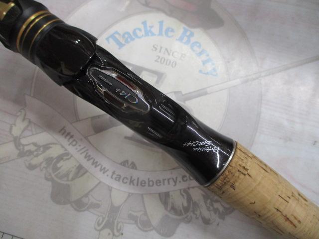 ポイズンアルティマ 170M