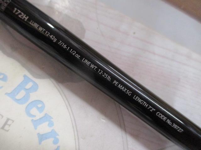 20ポイズンアルティマ 172H