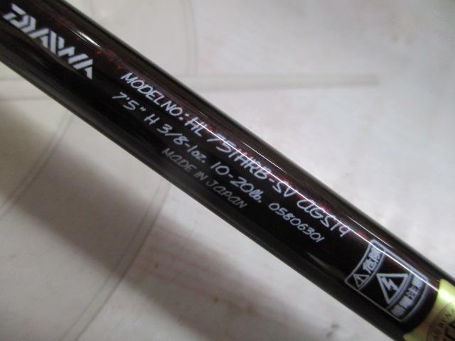 ハートランド HL751HRB-SV AGS19