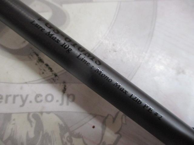 ベルサートゴート(G.O.A.T) VGS-610MS