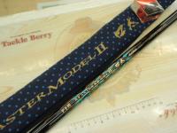 がま磯マスターモデルⅡ口太 MH-53