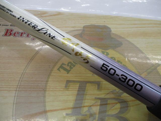 AWアドバイザーPMIL剣崎 50-300