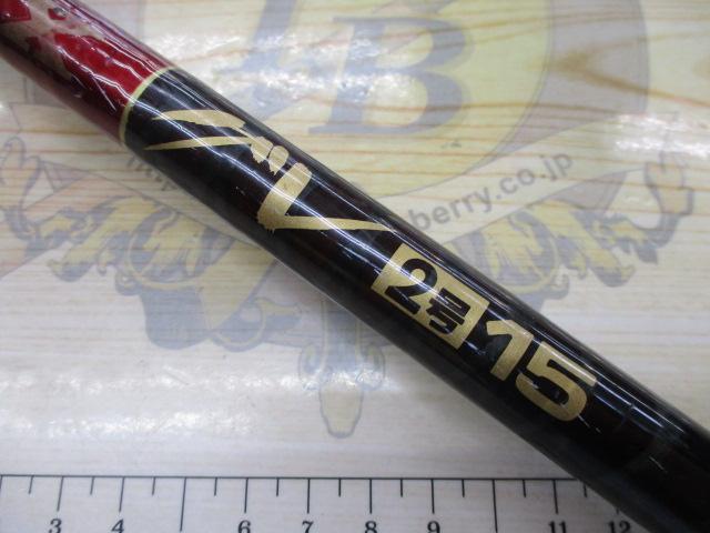 ハイパワーXスーパーグレ 2号15