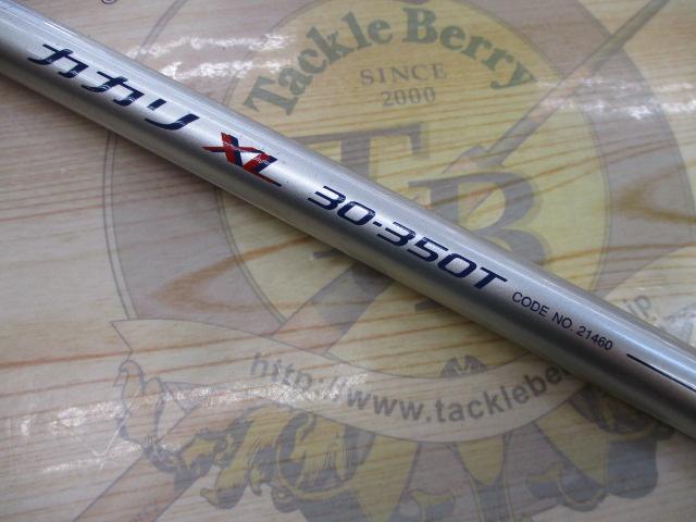 IGSカカリXL 30-350T