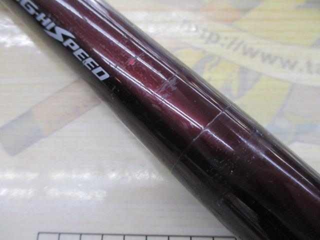 IHアペルトイソ 4-520 遠投