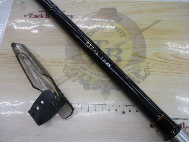 リーガル 3-53遠投｜＠ベリーネット 日本最大新品中古釣具WEBショップ