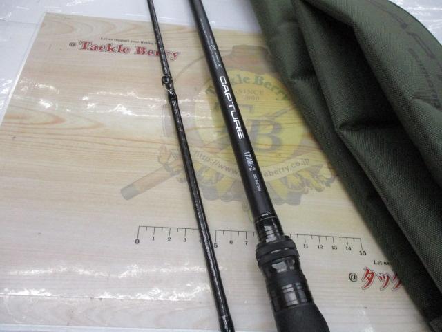 25キャプチャー 173MH-2｜＠ベリーネット 日本最大新品中古釣具WEBショップ