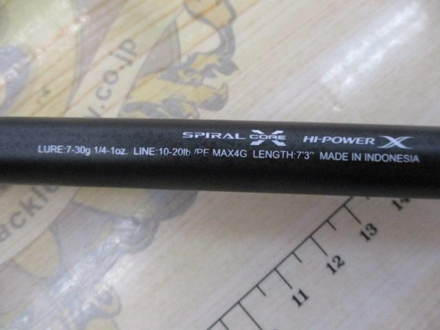 25キャプチャー 173MH-2