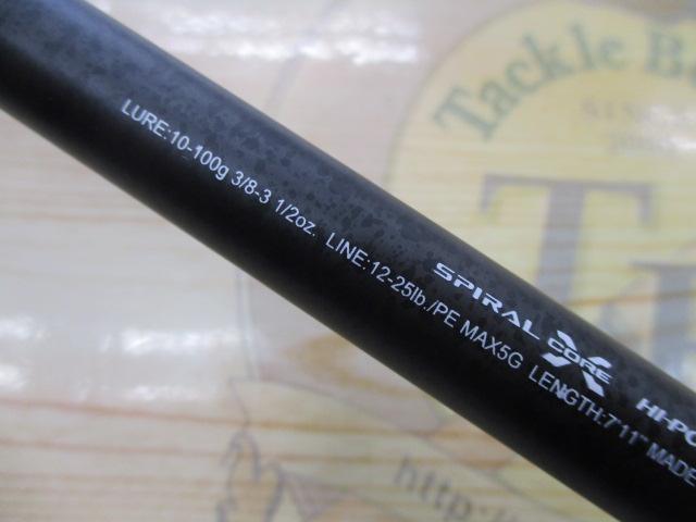 25キャプチャー 1711H-SB/2