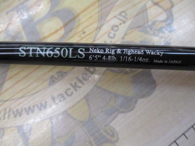 ロードランナーストラクチャーNXS STN650LS ネコリグ&ジグヘッドワッキー