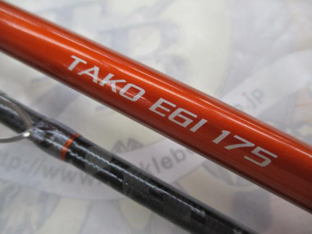 ベイゲームXタコエギ 175｜＠ベリーネット 日本最大新品中古釣具WEB