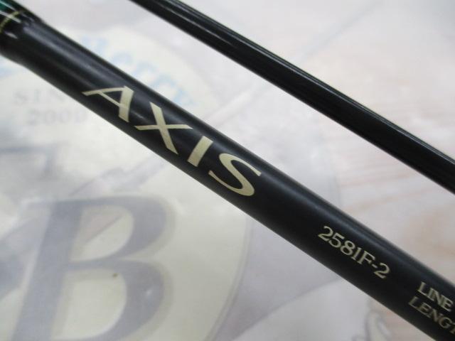 アクシス 2581F-2