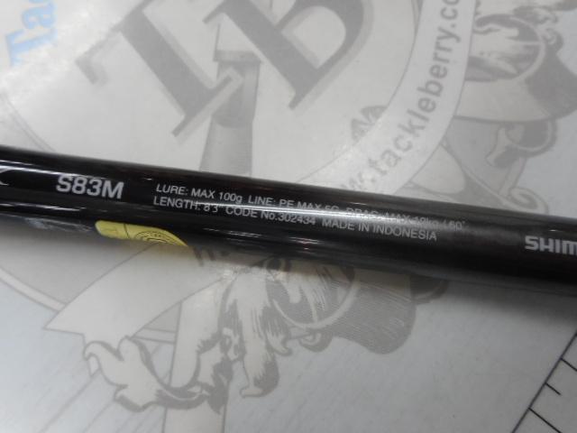 オシアプラッガーリミテッド S83M