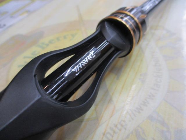 エアエッジ 661MHB・E