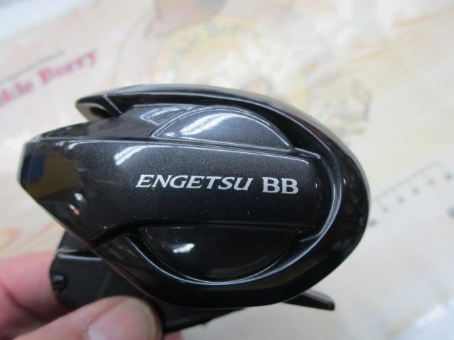 22エンゲツBB 100HG