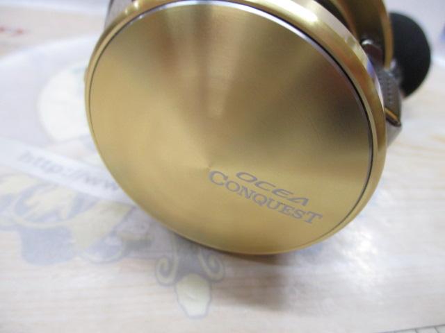 14オシアコンクエスト 200HG