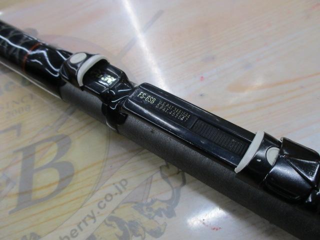 プロテック鱗夕彩 MF-18